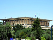 اسرائیلی پارلیمینٹ۔۔۔۔سازشوں کا مرکز  