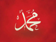 عظمت مصطفیٰ جانِ رحمت ﷺ