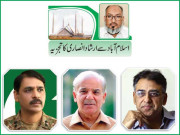 حکومت اور اپوزیشن میں سیاسی محاذ آرائی کیا رنگ لائے گی