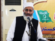 جماعت اسلامی کا 22 دسمبر کو اسلام آباد کی طرف کشمیر مارچ شروع کرنے کا اعلان
