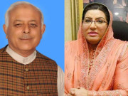 فردوس عاشق اور غلام سرور توہین عدالت کے مرتکب قرار سزا سے بچ گئے