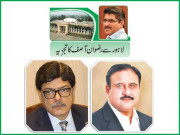 انتظامی تبدیلیاں وزیراعلیٰ کی تبدیلی کو روک پائیں گی