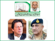 حکومت عدالتوں میں درپیش مشکلات سے نکل پائے گی