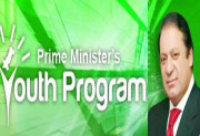 وزیراعظم یوتھ پروگراممختلف منصوبوں کیلیے245ارب منظور