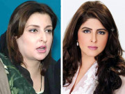 قومی سیاسی تاریخ کا اہم واقعہ  بڑے سیاسی خانوادے کی 2سگی بہنیں جعلی ڈگریوں پر نااہل