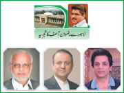 تحریک انصاف سنٹرل پنجاب کی تنظیم سازی شدید اختلافات کا شکار