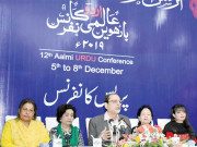 اردو کانفرنس میں دنیا بھر سے 200 قلم کار شریک ہونگے احمد شاہ