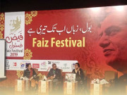 سجا پھر فیض میلہ