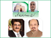 پی پی پی سندھ میں فارورڈ بلاک کی تشکیل روکنے کیلئے سرگرم