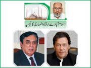 حکومت کو اندرونی اور بیرونی محاذوں پر نئے طوفانوں کا سامنا