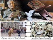 ’’عالمی سیاست میں انصاف نہیں طاقت کا راج ہے‘‘