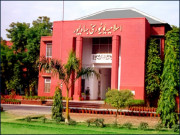 خبردار یہاں داخلہ لینا منع ہے