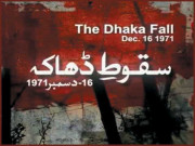 سقوط ڈھاکا کو 48 برس بیت گئے