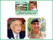 امور ریاست پر وسیع تر ادارہ جاتی اتفاق رائے کی ضرورت