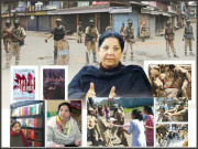 بھارت نے کشمیریوں کو کھودینے کا اقدام کیا ہے