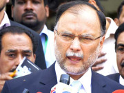 اسپورٹس سٹی پروجیکٹ کیس نیب نے احسن اقبال کو کل طلب کرلیا