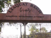 حکومت نے بلاول بھٹو کو لیاقت باغ میں جلسہ کرنے سے روک دیا