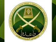 مصر کی عدالت نے پابندی کے خلاف اخوان المسلمون کی درخواست مسترد کردی