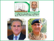 حکومت کو چیلنجز کا سامنا رہا نئے سال سے بہتر توقعات وابستہ