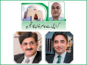 وفاق سے علیحدگی اور سندھ میں شمولیت ایم کیو ایم کا پی پی کو ٹھنڈا جواب