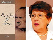 فیض سے شناسائی غالب کے وسیلے سے ہوئی