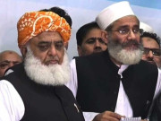 جماعت اسلامی اور جے یو آئی کا آرمی ایکٹ ترمیمی بل کی مخالفت کا اعلان