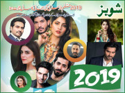 2019 فلم انڈسٹری کی بحالی کا سال ثابت ہوا