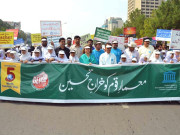 جامعات کے اساتذہ کا حکومتی فیصلوں کیخلاف احتجاج کا اعلان