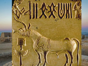 موہن جو دڑو کی تحریرشناسی پرعالمی کانفرنس 12 ممالک کے اسکالرکی آمد کا اعلان