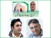 پی ٹی آئی قیادت ایم کیو ایم کے تحفظات دور کرنے کیلئے متحرک