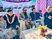 ہیومن رائٹس آئی ایف پاکستان کی جانب سے آج یوم تعلیم منایا گیا