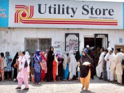 یوٹیلٹی اسٹورز پر 20 کلو آٹے کا تھیلا 800 روپے میں دستیاب نوٹیفکیشن جاری
