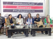 بچوں سے بدسلوکی کے خلاف مہم شروع مختصر فلم بھی نشر