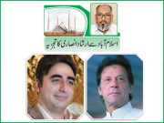 وفاقی حکومت اپنے اتحادیوں کے مطالبات کے دباؤ میں