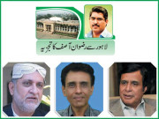 اتحادیوں کا بیک وقت اظہار ناراضگی غیر معمولی اور پر خطر ہے