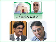 کنوینر ایم کیو ایم پاکستان کے فیصلے نے سیاست میں ہلچل مچا دی