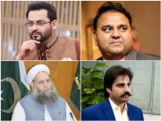 وفاقی وزرا سمیت  318 اراکین اسمبلی و سینیٹرز کی رکنیت معطل