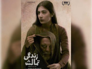 ’زندگی تماشا‘ کی ریلیز رکوانے کی دھمکیاں سرمد کھوسٹ عدالت پہنچ گئے