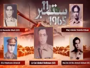 جنگ ستمبر 1965ء کے شہداء کی عظیم داستاں