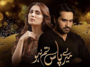 مہوش میرے لئے  کیریئر کا مشکل ترین کردار تھا عائزہ خان