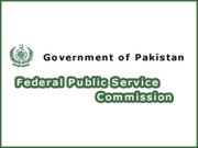 سیکشن افسرز پروموشنل ایگزامینیشن کے رولز میں ترامیم کی سفارش