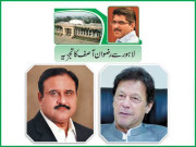 عمران خان نے وزیر اعلیٰ عثمان بزدار کو ناقابل تسخیر بنا دیا ہے