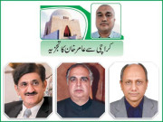 وفاق اور سندھ میں آئی جی سندھ سمیت دیگر معاملات طے کرنے پر اتفاق