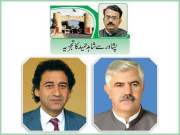 محمود خان کا سخت اقدام تین وزراء کابینہ سے فارغ کر دیئے گئے