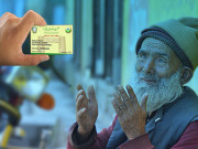 خیبرپختونخوا میں صحت سہولت پروگرام کو نادرا سے منسلک کرنے کی تیاری مکمل