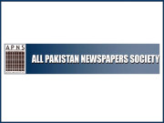 راولپنڈی میں اخبارات کی ترسیل کیلیے سہولتیں فراہم کی جائیں اے پی این ایس 