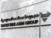 بن لادن کمپنی نے واجبات ادائیگی کی تفصیلات جاری کردیں