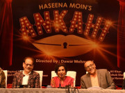 شہرہ آفاق ڈرامہ ’’اَن کہی“ تھیٹر کی شکل میں پیش کرنے کا اعلان