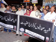 پی ایف یو جے کی کال پر یوم شہدائے صحافت منایاگیا