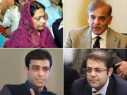نیب نے شہباز فیملی کے اکاؤنٹ میں 4 ارب کی منی لانڈرنگ کے شواہد حاصل کرلیے